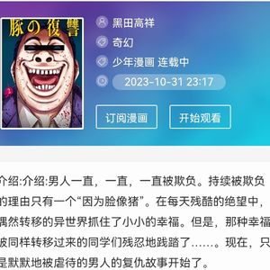 我的滑板鞋