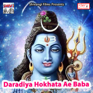 Sunar Mehariya Paibe