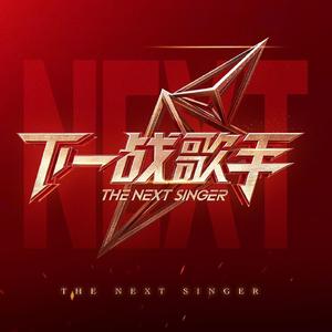 易燃易爆炸(live)