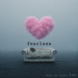 눈물비(Weeping rain)