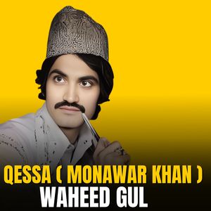 Qessa ( Monawar Khan )
