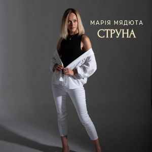 Струна