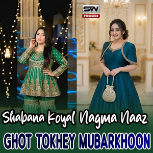 Ghot Tokhey Mubarkhoon