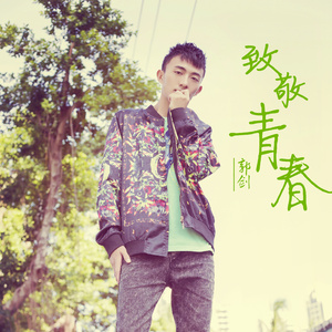 我不想LOVE