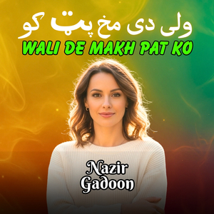 Wali De Makh Pat Ko