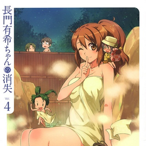 ラジオ「北高文芸部ラジオ支部」～ダイジェスト04～