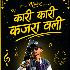 Kaari Kaari Kajra Waali