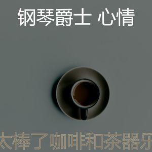 有品位寂寞的夜晚回想