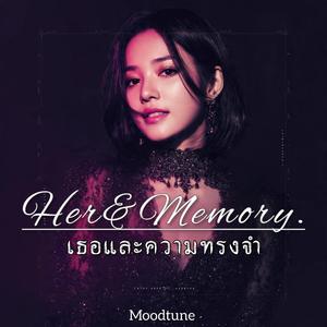 ปล่อยฉันไป (ผู้หญิง)