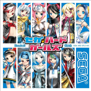 若い力 -SEGA HARD GIRLS MIX-