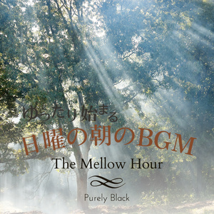 Wakes Up, Tastes Cold