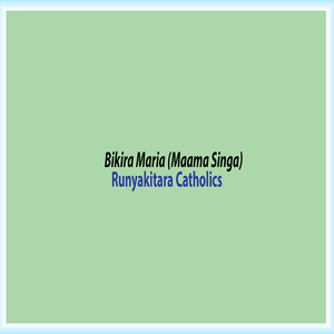 Bikira Maria (Maama Singa)