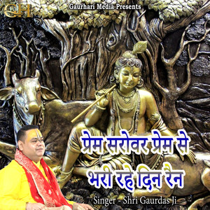 Prem Sarowar Prem Se Bhari Rahe Din Rein