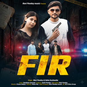 FIR