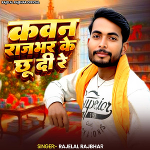 Kavan Rajbhar Ke Chhu Di Re