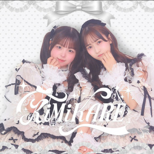 わたしって天才じゃん！