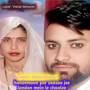 haneemoon par saasoo jee landan mein le chaalee
