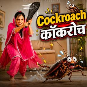 Cockroach