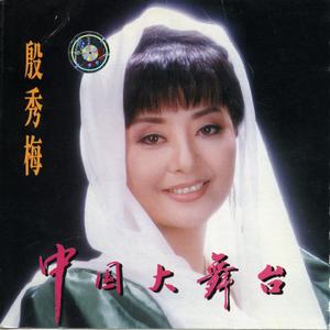 党啊亲爱的妈妈