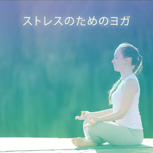 デリケートな霧雨。