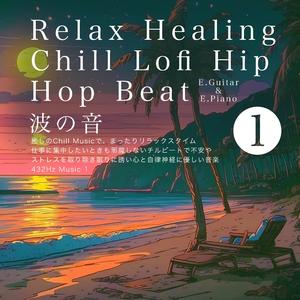 夜の海でChill Sound