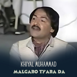 Malgaro Tyara Da