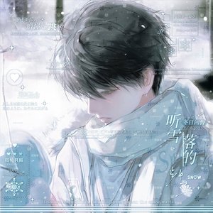 君の名は你的名字