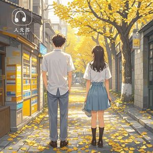 人海回声