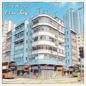 Kwun Tong(Demo Version)