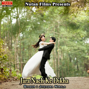 Jara Nach Ke Dikha