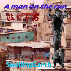 A men on the run 逃げる男