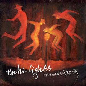 21세기 거품괴물