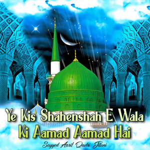 Ye Kis Shahenshah E Wala Ki Aamad Aamad Hai