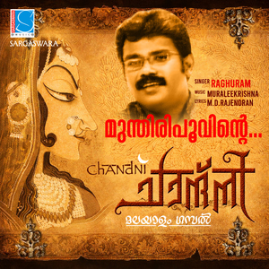 Munthiripoovinte (From "Chandni")