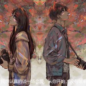 叾屾 （独身）
