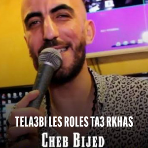 Tela3bi Les Roles Ta3 Rkhas
