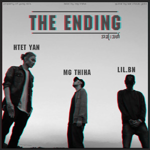 အဆုံးသတ်