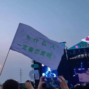 夏天Alex-不再联系