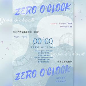 零点【中文填词】（翻自 FD）