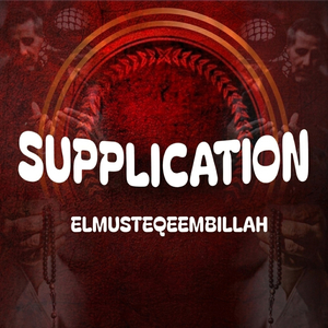 Supplication