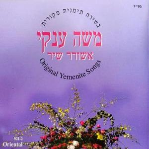 איומתי תעורר הישנים