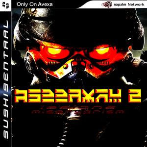 K2 (feat. lesions & miseryprism)