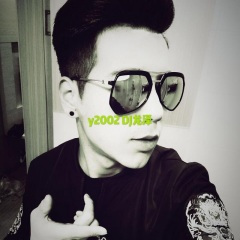 你知不知道你是我一生最爱的女人 (夜店神曲)