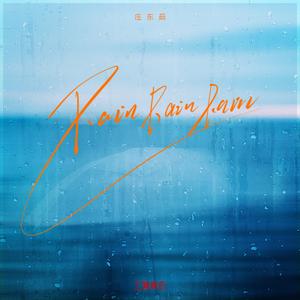 Rain Rain Rain