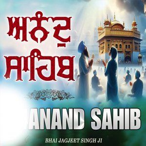 Anand Sahib Da Path