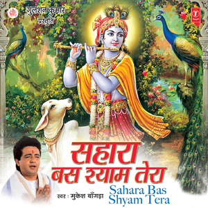 Tera Naam Jisne Liya