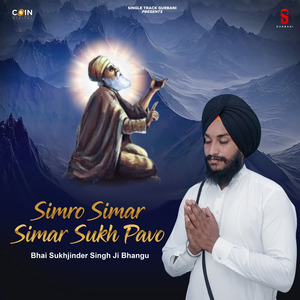 Simro Simar Simar Sukh Pavo