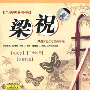 妆台秋思 AUTUMN MEDITATION AT DRESSING TABLE