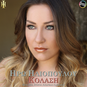 Kolasi