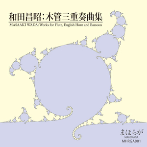 China Girl チャイナガール